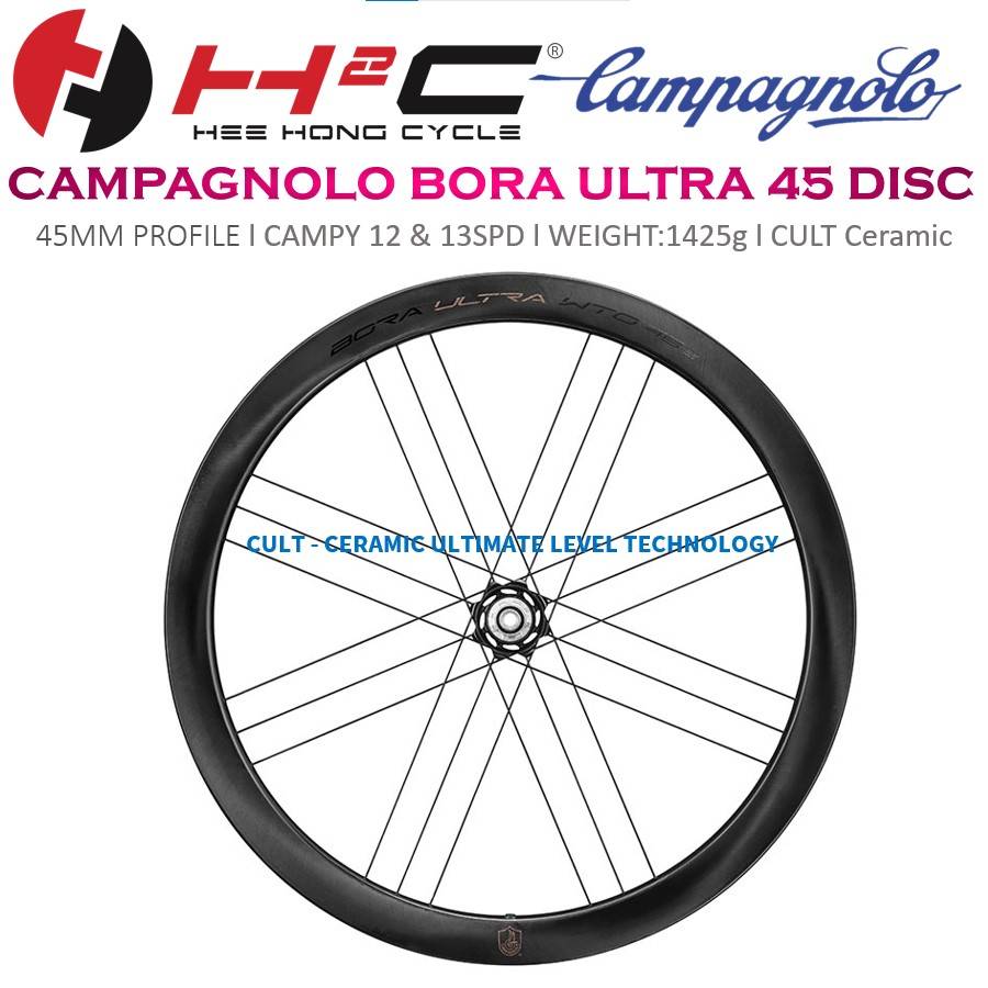 campagnolo bora wto 45 rim brake
